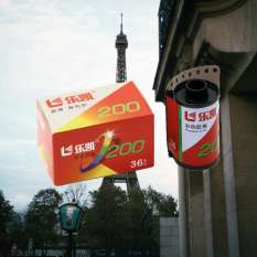 Lucky color 200 Film – 35 mm